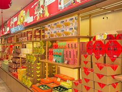 -稻香村(观前街店)