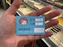 -野妹火锅(布吉店)