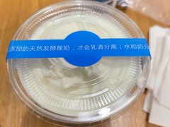 冷萃酸奶-Blueglass酸奶(财富购物中心店)