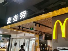 -麦当劳(郑州正弘城店)