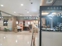 -天虹购物中心(石路店)