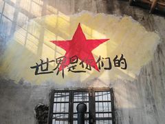 -東茅街茶馆