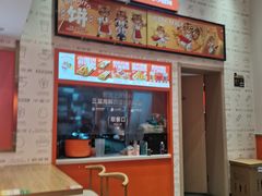 -鲜粮卷饼王(小白楼店)