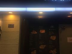 门面-遇见西木美式餐厅(体育路店)