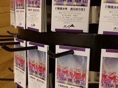 -哈尔滨大剧院