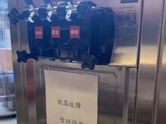 -大喜牛鲜牛肉火锅(世纪金源店)
