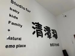 -清潭洞韩国儿童摄影(杏林店)