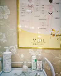 -MUSES专业脱毛日式比基尼サロン连锁