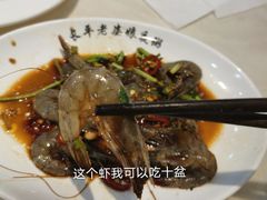 -长平老姿娘夜粥(平东一街店)
