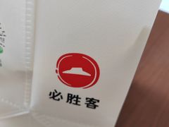 -必胜客(安盛购物广场金州店)