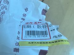 -百年义利(百万庄店)