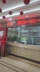 -艾博尔医院