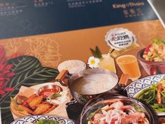 -KingThaia金泰兰(滨江天街店)