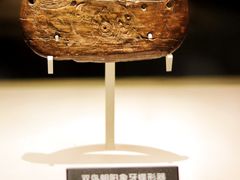 -河姆渡遗址博物馆