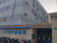 -杨浦温水游泳池