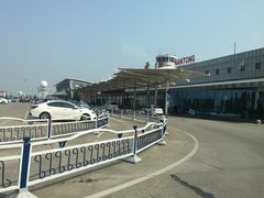 -南通兴东国际机场