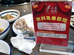 -土著渔匠·养生蝴蝶鱼(香樟路店)