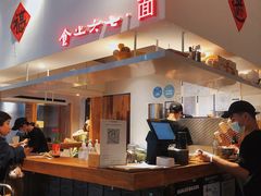 -食之六七·面(朝阳大悦城店)