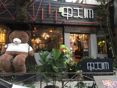 湖塘甲鱼-甲大帅·甲鱼·椰子鸡主题餐厅(唐家店)