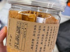 -新荣记(椒江店)