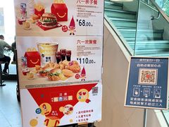 -麦当劳(展览路店)