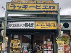 -幸运小丑汉堡(Bay Area本店)