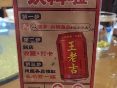 -渔乡米香·剁椒鱼头(四方坪店)