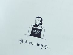 -杯欢制茶(三里屯店)