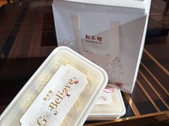 -狗不理(水上北路旗舰店)