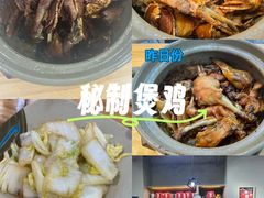 -斯丹姜母鸭·古法干香(涂门街总店)