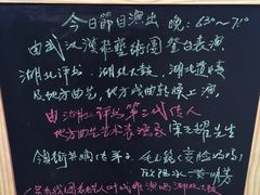-老武汉大客堂(百瑞景店)