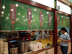 -龙抄手(春熙路总店)