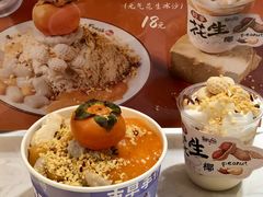 -鲜芋仙(群光广场店)