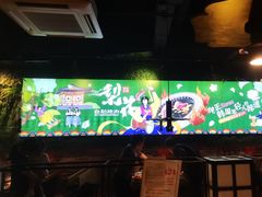 -梨花自助烤肉(天河城店)