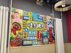 -听涛雅苑百味饺子老家菜馆