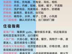 -大连圣亚海洋世界
