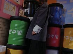 -欧巴烤肉(创富世纪店)