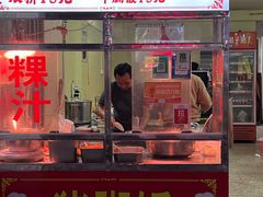 -老猫牛肉火锅(沙溪店)