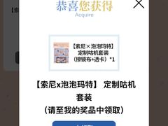 -Sony Store 索尼(上海淮海中路店)