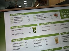 -炖物24章·顺时轻养茶(黄龙店)