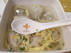 荠菜馄饨-王興記(中山路店)