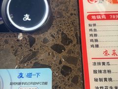 -皖北巫氏三胖地锅鸡(长淮总店)