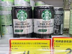 -好特卖Hotmaxx(新奥购物中心)
