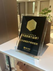 点击看大图 -北京漾格医疗美容医院