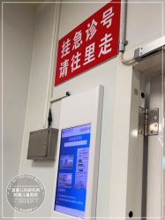 -首都儿科研究所附属儿童医院