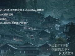 -毛辣果·贵州红酸汤牛肉火锅(西单店)