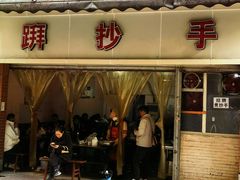 -大龙火锅(老店)