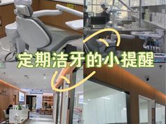 -优诺口腔(华东总院)