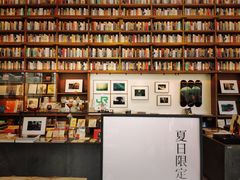 -茑屋书店(天目里店)