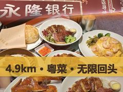 -金桔香港茶餐(宝安大厦店)
